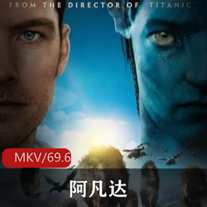 阿凡达 加长版