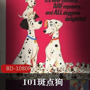动画片《101斑点狗》经典珍藏推荐