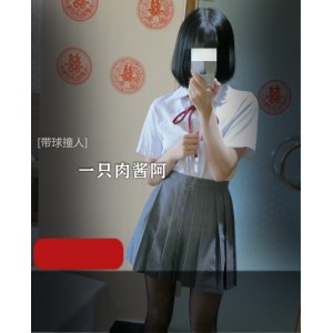 [29套-6.1G][带球撞人][高颜值]一只肉酱阿-1057p52v合集