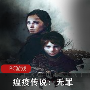 虚拟角色游戏《要塞：十字军东征（2002）》免安装简体中文版推荐