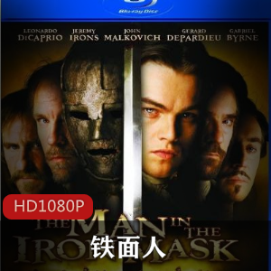 美国电影《铁面人》蓝光高清珍藏推荐