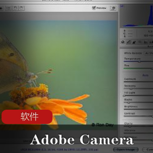 实用软件《Adobe Camera RAW 13.2.0.738》图像增效工具推荐