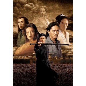 武侠电影《英雄》典藏版