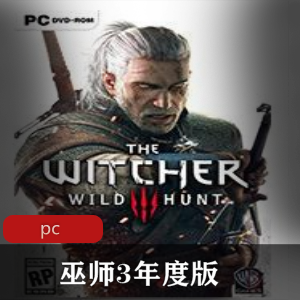 角色扮演游戏《巫师3年度版 》一键安装简体中文版推荐