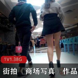 街拍《商场写真》作品