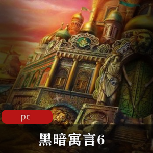 战略游戏《文明6：风云变幻》中文破解版