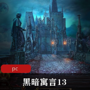冒险游戏《火炬之光3》中文版推荐