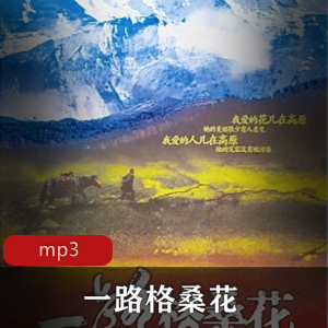 有声书解忧杂货铺播讲塔纳塔斯