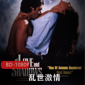 人气女神安妮·海瑟薇的经典代表作品之一《历劫俏佳人》高清未删减推荐