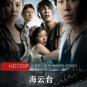 著名作家本哈德·施林克所创作的同名小说改编《朗读者》高清