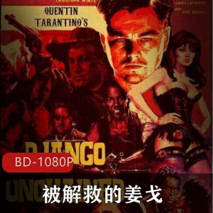 第42届戛纳电影节艺术电影奖《何处是我朋友的家》高清经典推荐