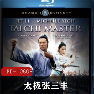 经典灵异电影作品之一《灵幻至尊》林正英作品高清推荐