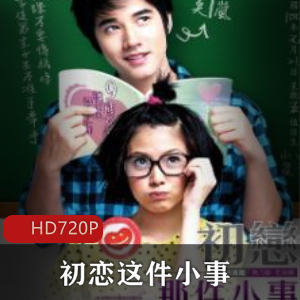 奇幻同人喜剧电影《真人版新七龙珠》超清稀有原盘推荐