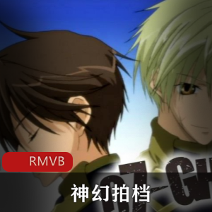 日本动漫《神幻拍档》高清中字珍藏推荐