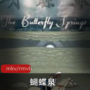 国产动画《功夫兔与菜包狗》两季合集推荐