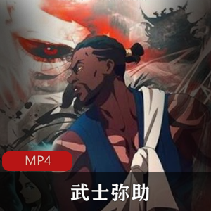 漫画家横山光辉同名原作概念而成《音乐小彗星》稀有粤语版珍藏推荐