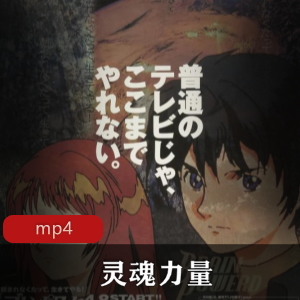 融合吸血鬼特务等黑暗风格同名漫画改编《王立国教骑士团OVA》