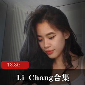 [62V-18.8G]Li_Chang合集