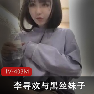 李寻欢探花清纯极品妹子