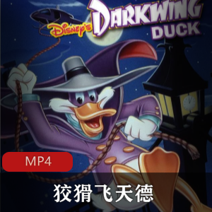 美国动画《花木兰2》经典高清中字推荐