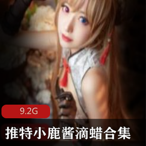 忠犬微博女神（一只董小可爱）