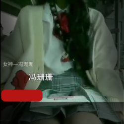 微博百万级女神（过期米线线喵）合集