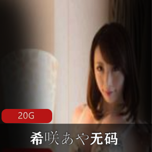 知名主播（关爱星星的孩纸）私人合集