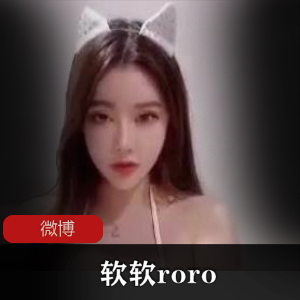 推特尤物（爆炒小酥）