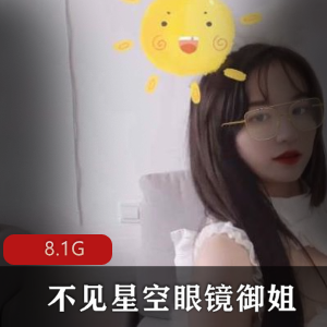 pr（萌汁）敏感绝叫jk痉挛合集