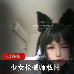 （少女枪械师）红色洛丽塔女仆皮裤