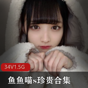 （鱼鱼喵s）龙猫全套