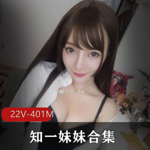 全套（饲育系少女）视频合集