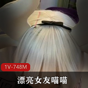 cos萝莉大众女友（喵喵）