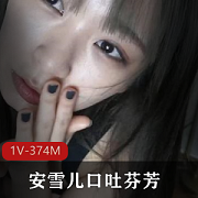 （咕噜小纱雾）主播收费合集