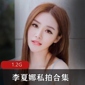 可爱洛丽塔（胖次猫）自拍私拍合集