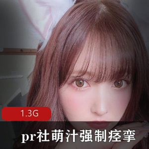 网红小洛丽（胖次猫）少女袜子视频资源