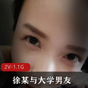 郑州大学生（徐奥利给表演）自拍合集