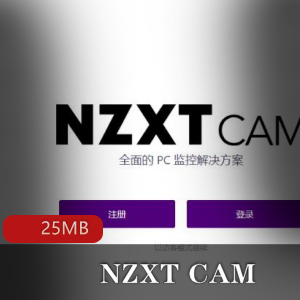 （NZXT_CAM）监控电脑软件