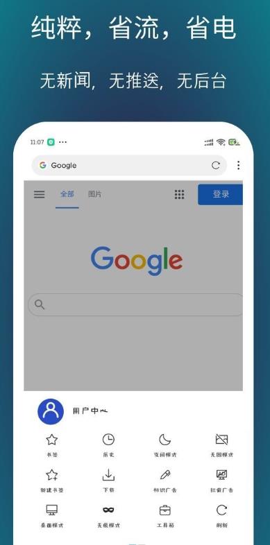 作品截图