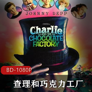 （查理和巧克力工厂）完整版普通话