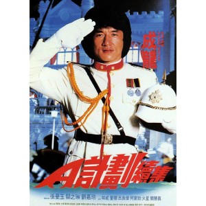 周润发（防弹武僧）高清