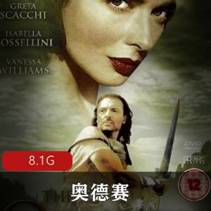 （天狗）真实事件改编电影