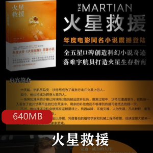 （火烧摩天楼）电影在线观看免费观看