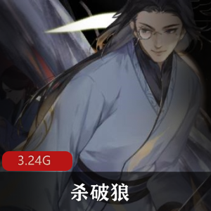 priest（杀破狼）广播剧未删减版