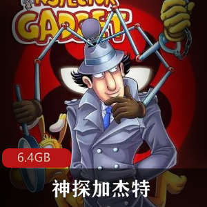 （神探加杰特）第一季国语版