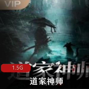 （风水师怪谈）科幻灵异有声小说