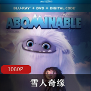 张子枫配音（雪人奇缘）动画电影