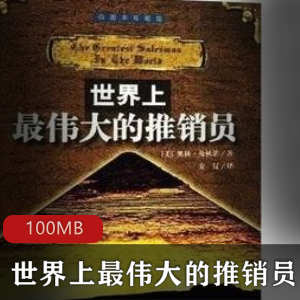 天下霸唱（天坑鹰猎）有声小说