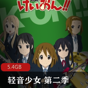 （轻音少女）强国之源