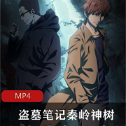 《命运之夜天之杯春之歌》高清典藏